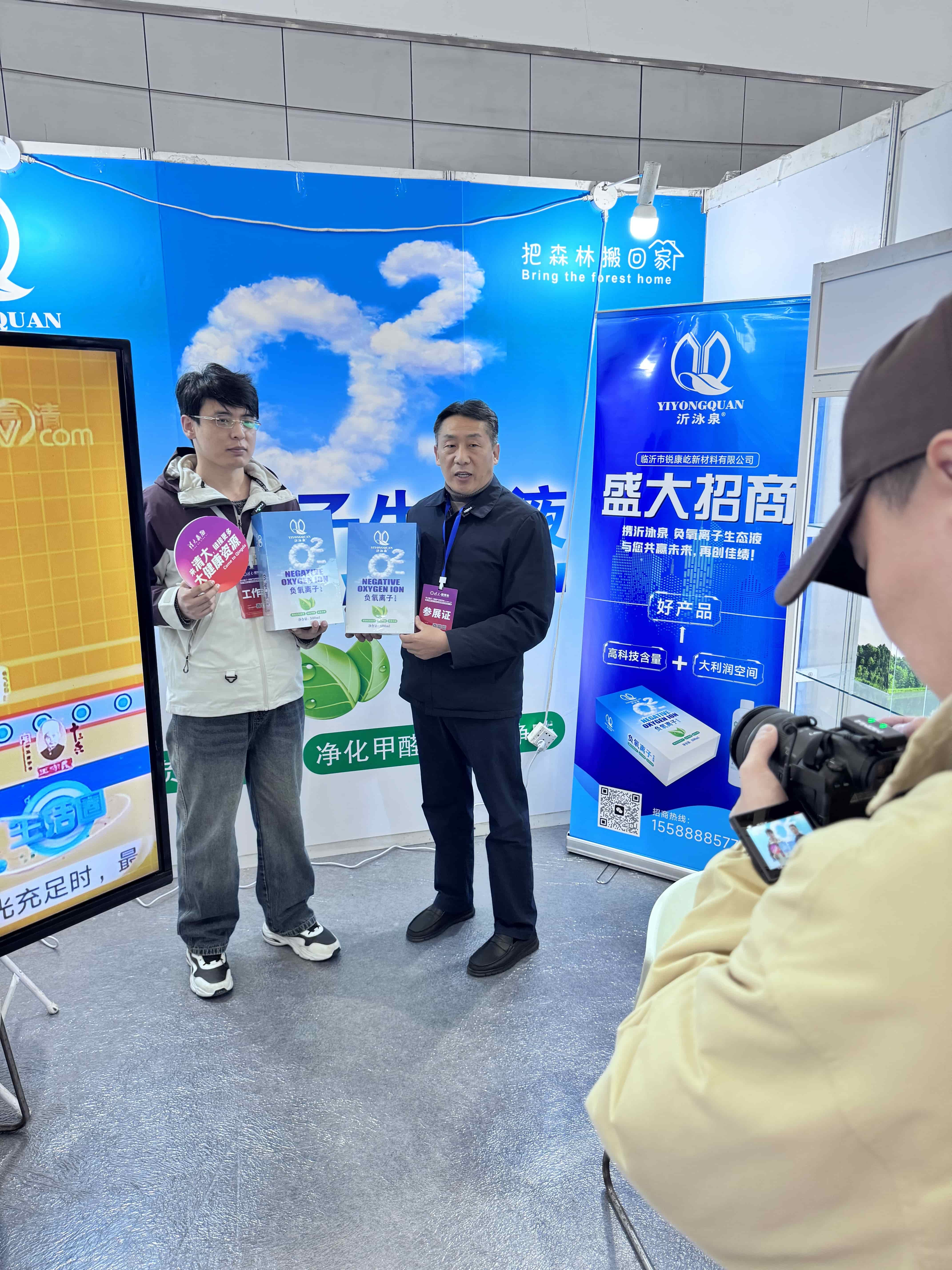 銳康屹沂泳泉閃耀第24屆清大健康產業博